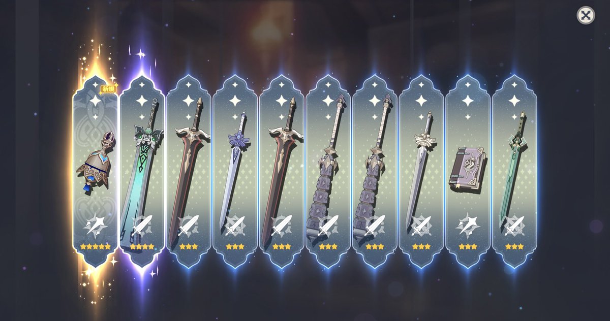 SS4281's tweet image. 放浪者完凸達成！
キャラも武器も普通に負けだけど悔いはなし