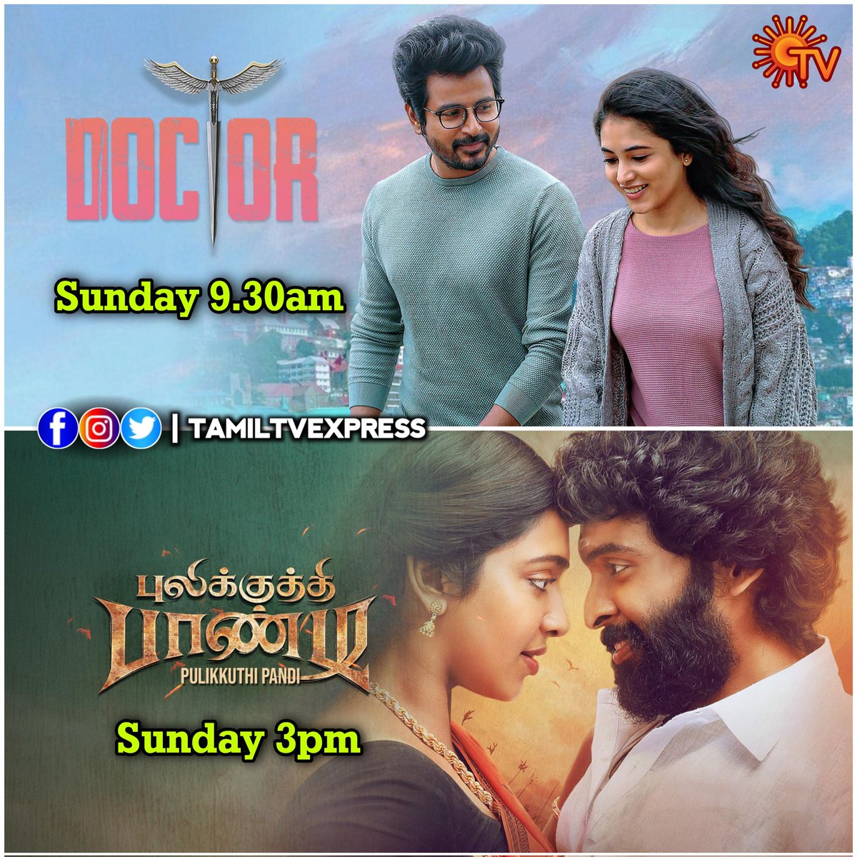 #TTEXclusive Sunday Movies On #SunTV 9.30am:- #Doctor 3pm:- #PulikkuthiPandi #Sivakarthikeyan #PriyankaMohan #VikramPrabhu #LakshmiMenon