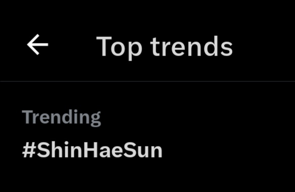 And my girl is trending again #ShinHaeSun