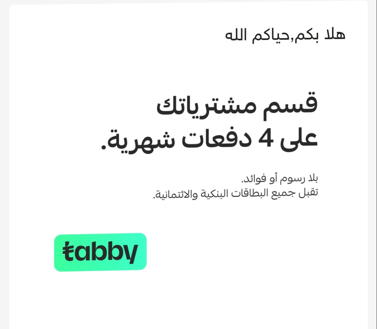 العتيق للمكيفات الصحراوية tweet media