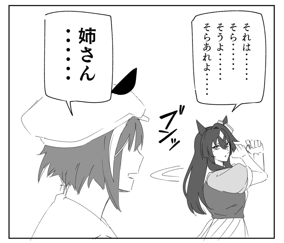 俺も感覚派 