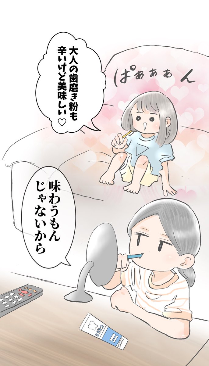会話 