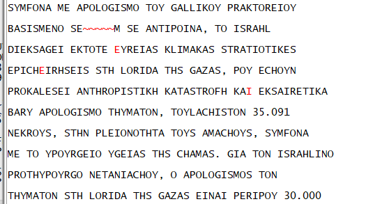 12603.5 SVO Olympia Radio w/ SITOR-B tx. Greek news summary perhaps? 1359z