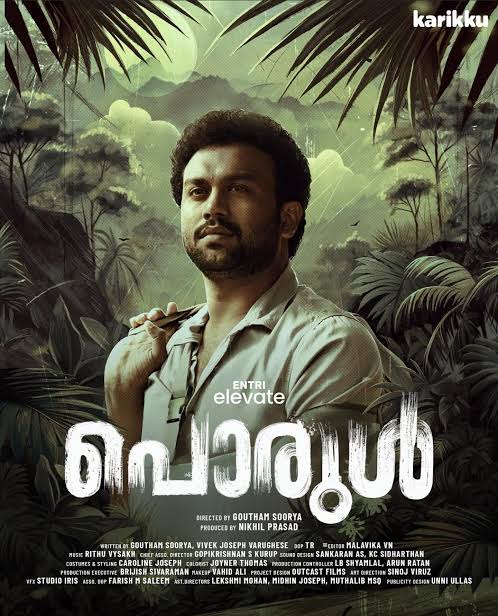 vishwacore's tweet photo. *Spoiler Alert

എല്ലാം കൂടെ ഒത്തുവന്നാൽ രവി തന്നെ തോമാ 😌 https://t.co/oHQ7ADUn7C