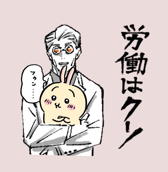 Jさん( ֊' '֊) ☀️ na platformě X: „LINEの新機能おもしろいすぎww