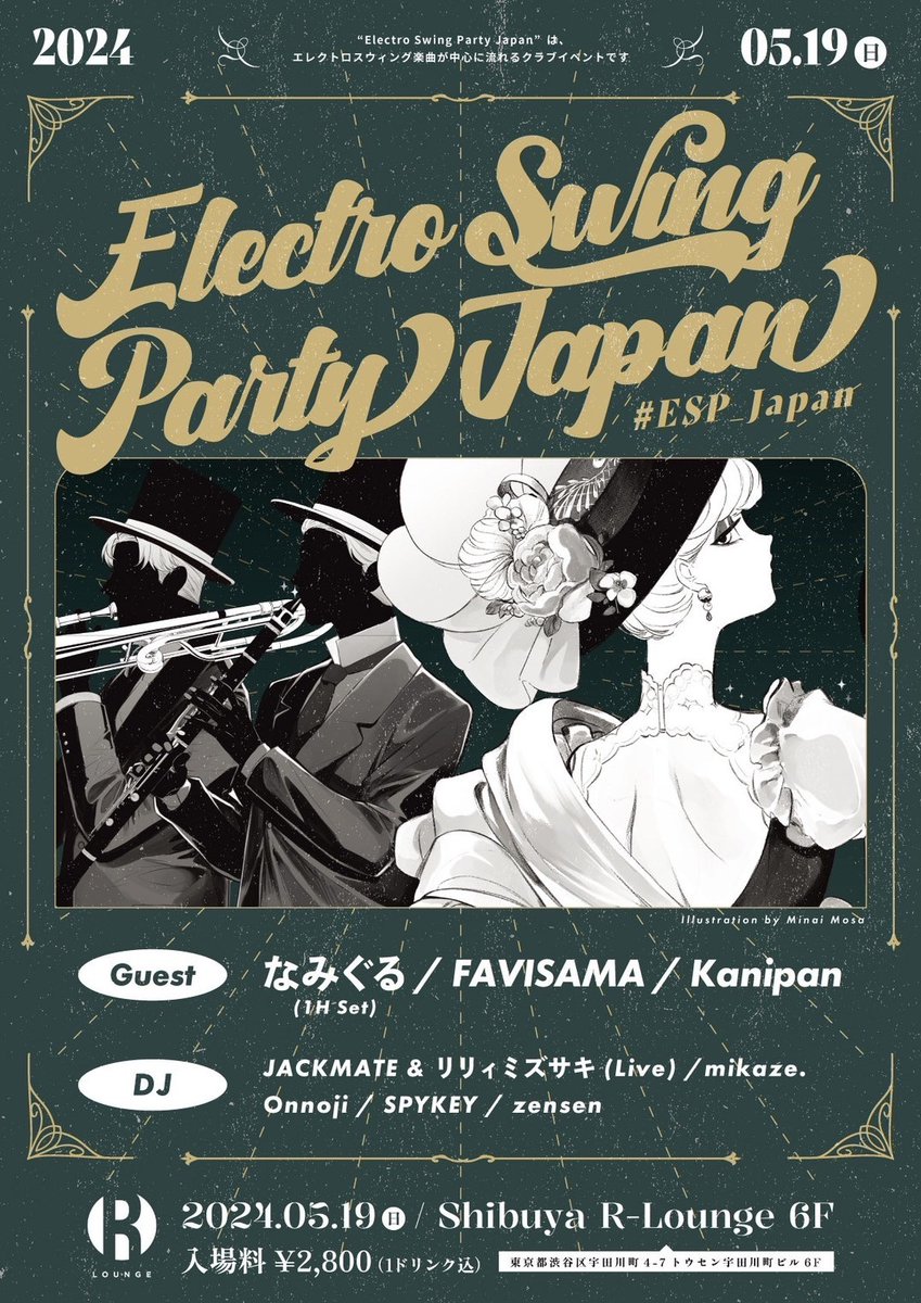 2024.5.19(SUN) 6F ElectroSwing Party Japan vol.16 #ESP_Japan GUEST : なみぐる / FAVISAMA / Kanipan DJ : SPYKEY / mikaze. / Onnoji / なみぐる / zensen / リリィミズサキ (Live) & JACK MATE @JACKMATE_main OPEN / 14:00 GENRE : ELECTRO SWING
