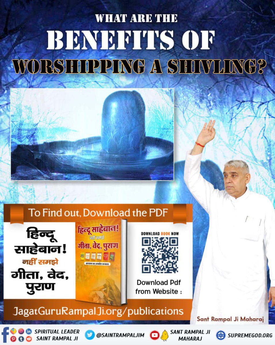 #धर्म_का_आधार_ग्रंथ_होते_हैं  कृपया उन्हीं से सीख लें Know the secret of shivling read book  #हिन्दूसाहेबान_नहीं_समझे गीता वेद पुराण from Sant Rampal Ji Maharaj App on Play Store.