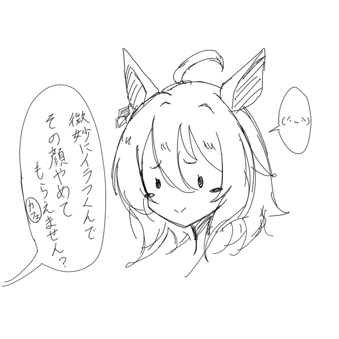 二年前くらいに描いたやつ 