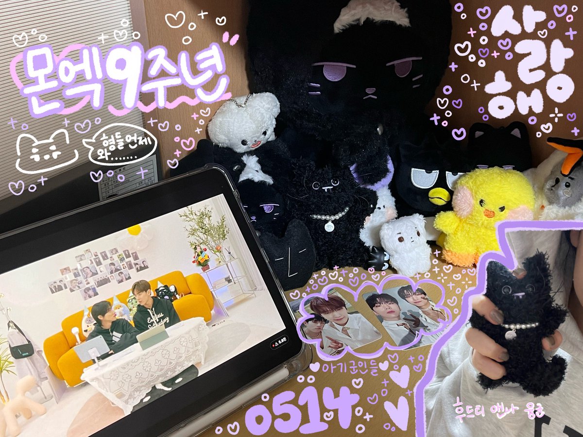 너무너무사랑해➰💕💕

#몬스타엑스 #MONSTA_X #MONSTAX #몬스타엑스9주년 #9YearsWithMONSTAX #몬베베함께보자구 @OfficialMonstaX