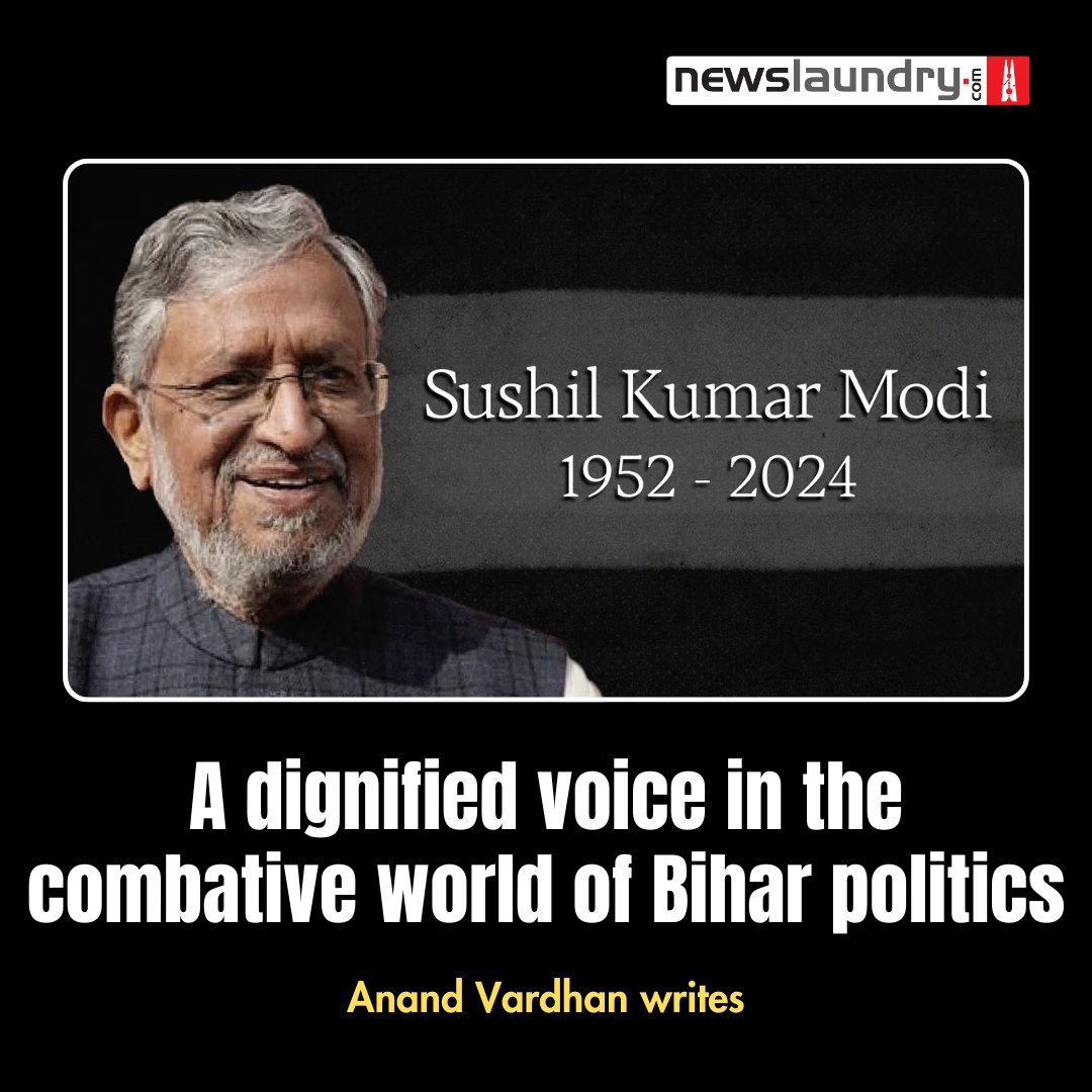 Among the many facets of his journey of over five decades in public life, #SushilKumarModi could be remembered as one of the last links to a bygone era of political sobriety and reasoned conduct in the combative politics of Bihar.

✍️ @anandvardhan26 

newslaundry.com/2024/05/14/sus…