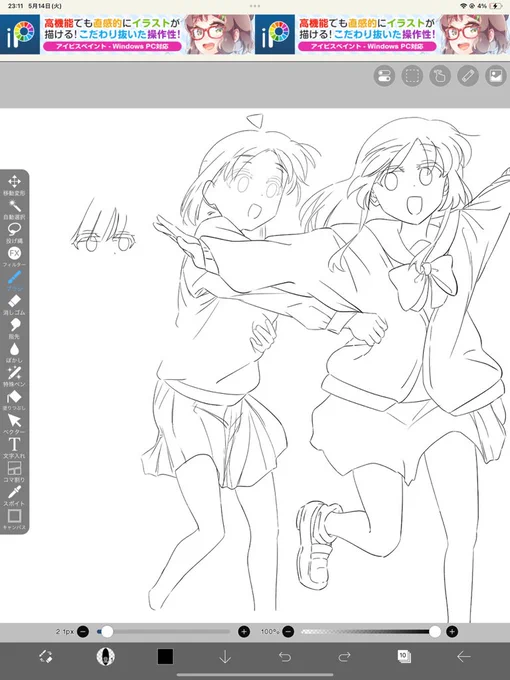 毎日描いててすごいね 