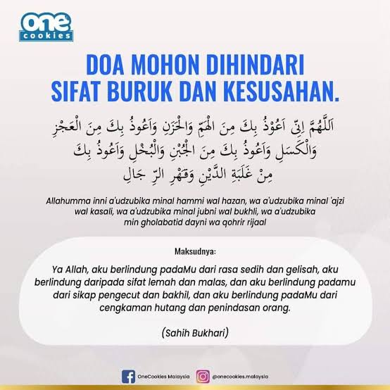 Ini doa yg dulu diajarin ibu, sejak SD. Rutinitas stlh maghrib ngaji bareng trs dites tajwid satu ayat terakhir abis itu ngapalin doa2 pendek termasuk ini
Dulu mah ngapalinny males2an krn ga ngerti biar apa? Anak SD yg tdk ada masalah hidup 🤣 Ternyata skrg kepake bgt doany wkwk