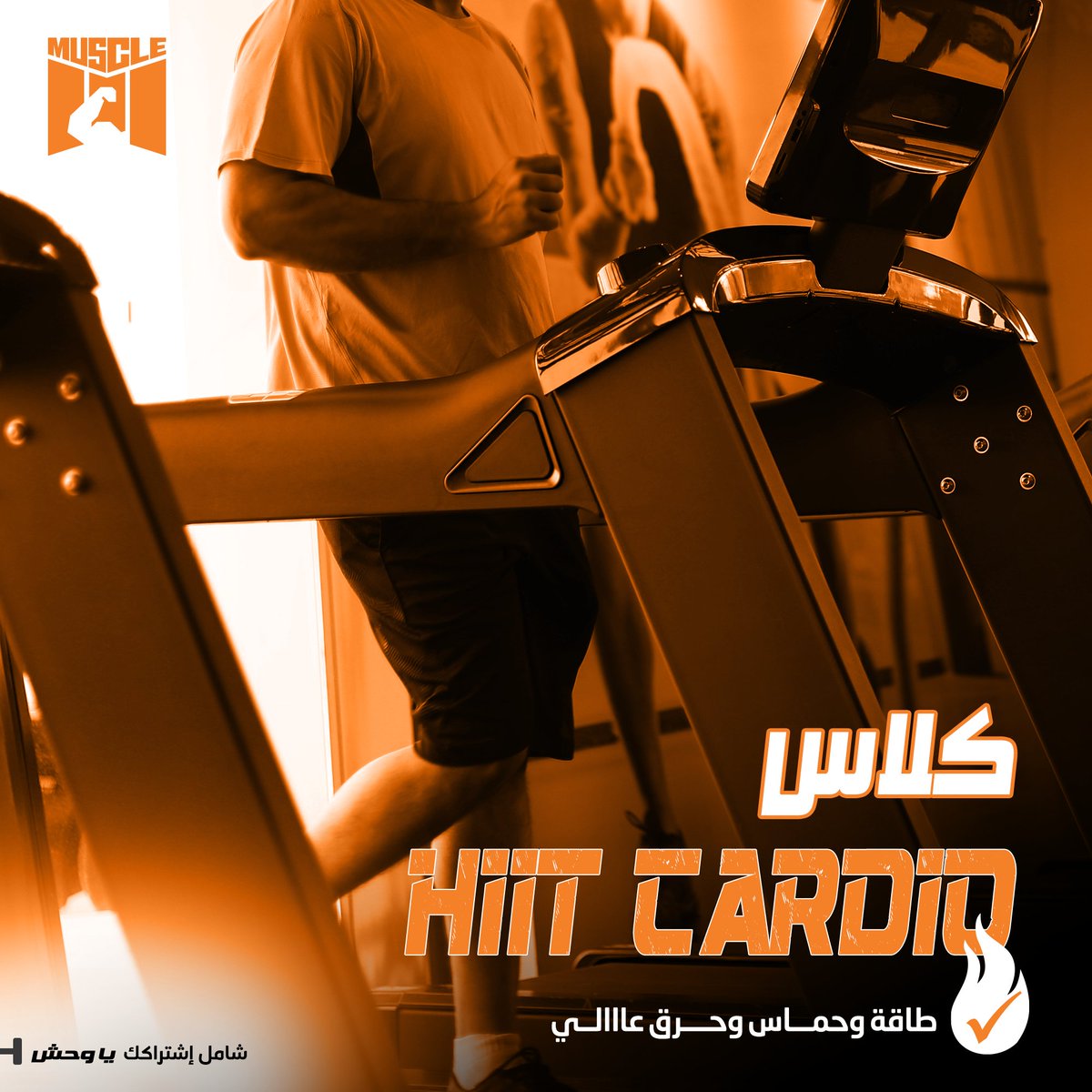 TheMuscleGymKsa's tweet photo. جاهز تحرق كل اللي أكلته  يا وحش 🔥

📞0112931070
📱0551431555

الموقع في البايو 👆

#رياضية #الصحة #لياقة_بدنية #تمرين #رفع_أثقال #بروتين #سعرات_حرارية #ماكروز #عضلات #دمبل #ملاكمة #كيك_بوكسينغ #فنون_قتال #الجري https://t.co/gWy2ER1tCB