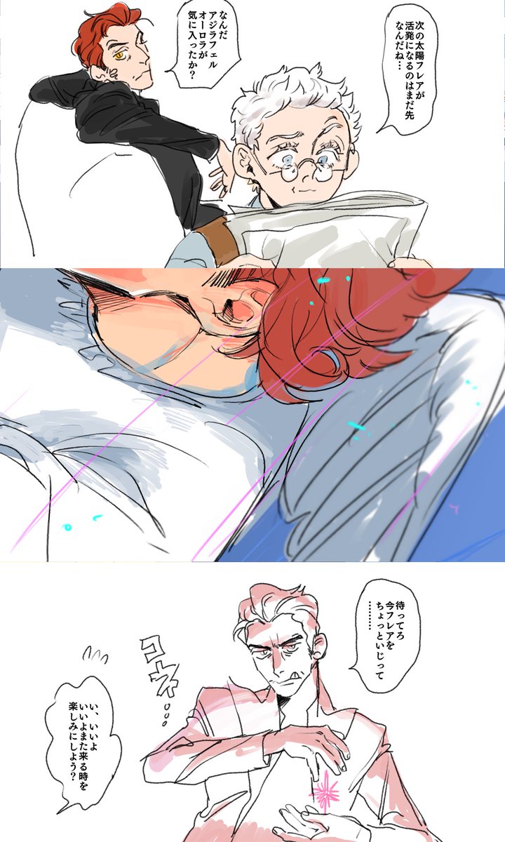 御萩 tweet media