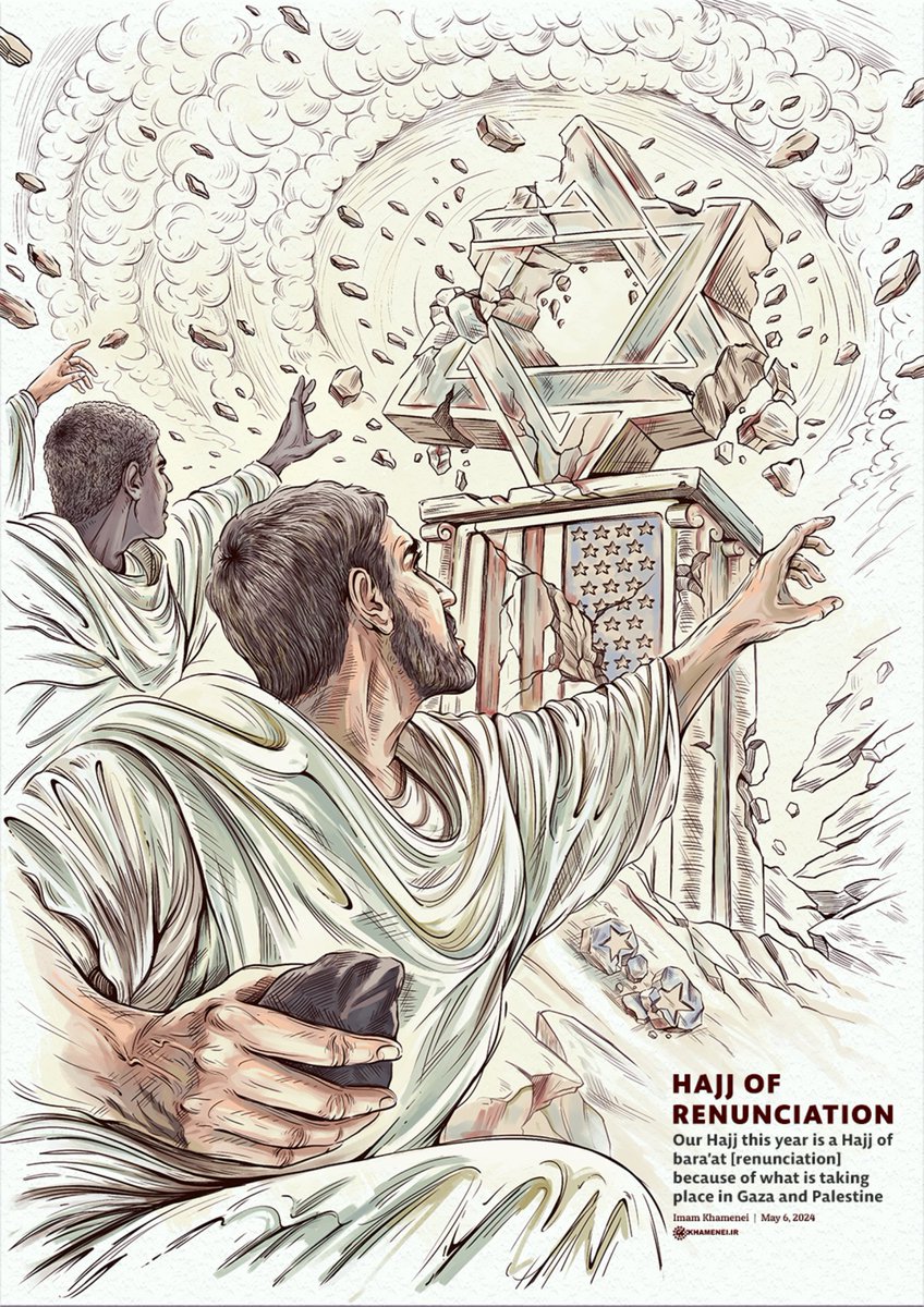 🔰 Hajj of renunciation

Our #Hajj this year is a Hajj of bara’at [renunciation] because of what is taking place in #Gaza and #Palestine today.

Imam Khamenei
May 6, 2024

#Hajj2024
#Hajj1445