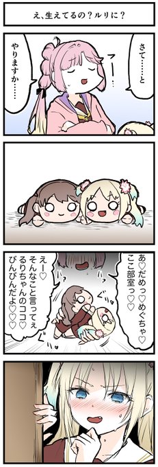 くれいじー 