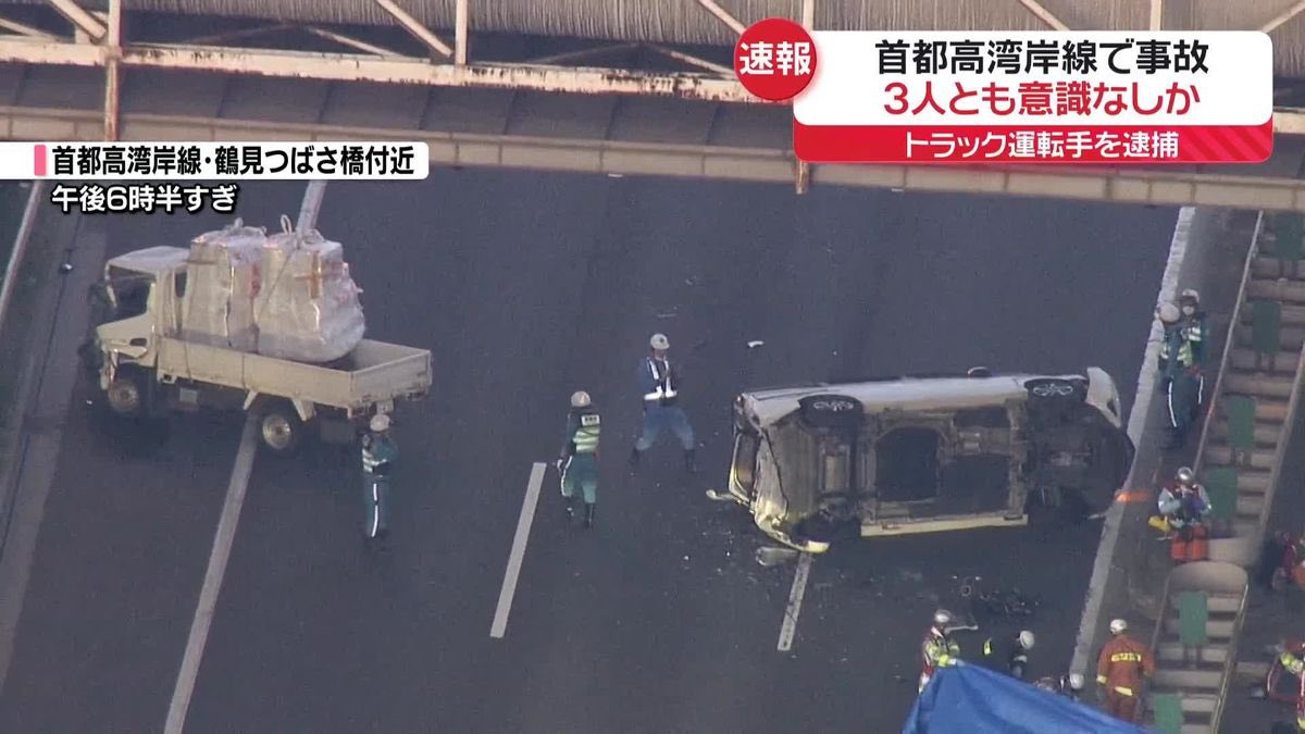 #首都高事故　#死亡事故
今日は首都高で大きな事故が2件も…
朝の事故現場は、その時間帯よく使う路線…今日は近場だったから通らなかったけど…
夕方の湾岸線の事故現場は通勤で毎日通ってる所…帰るのが後30分遅かったら巻き込まれてたかも…
皆さん気を付けて行きましょう🙇‍♀️