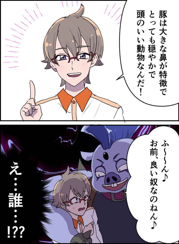 ※わんぷりショーの台詞ネタバレあります※