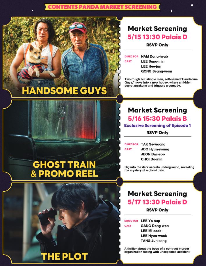 Bomin's new movie 'Ghost Train' will appear at the at the 2024 Cannes Film Festival Film Market and will feature an exclusive screening of episode 1 on May 16 at 15:30 (RSVP Only) #GoldenChild #골든차일드 #CHOIBOMIN #BOMIN #최보민 #보민 #괴기열차