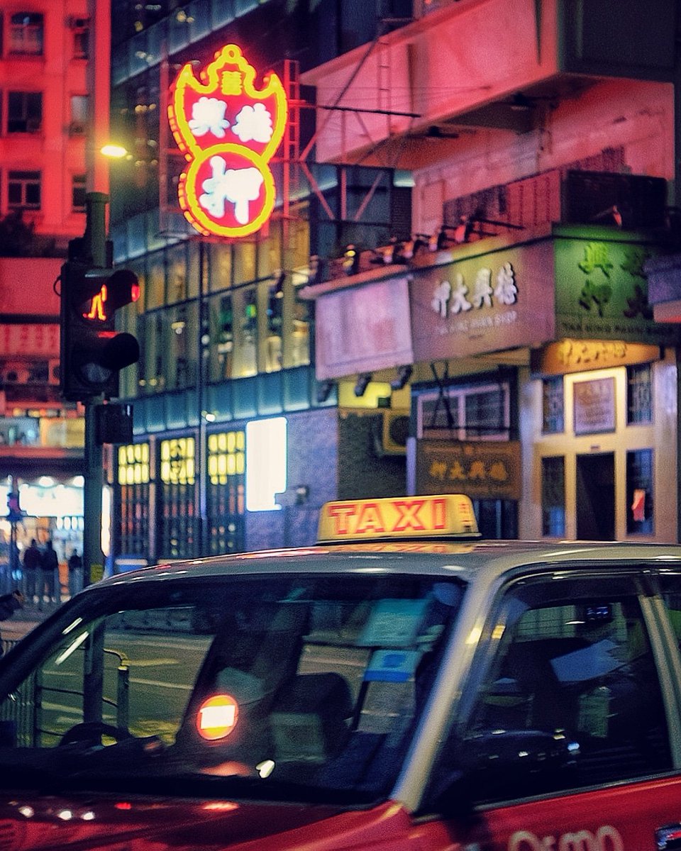 for hire...✋🏻✨#hkig #nightcity #hkiger #pawnshop #押 #streetphotography #neonlights #taxi #nightlife #hongkonginsta #discoveryhongkong #neon  #hktaxi  #nightshot #forhire #hongkongcab #cab #香港的士 #霓虹燈 #under_the_sign_hongkong