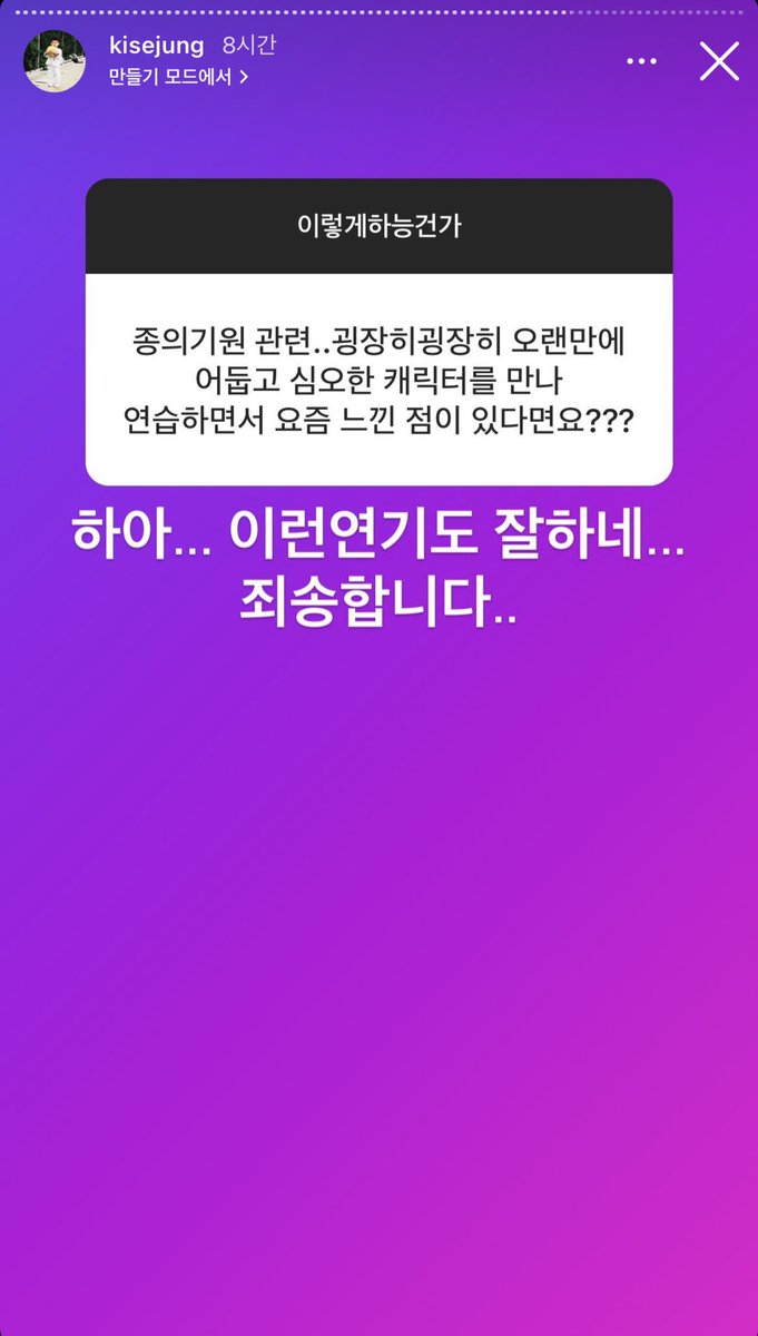 기콜랭 후기

하아... 이런 연기도 잘하네...