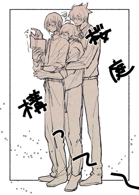 距離バグかまちょちっく～ 
