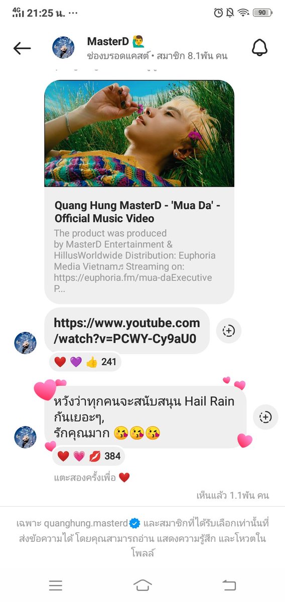 แน่นอนมูซิกจะสนับสนุนและรักหุ่งมากเหมือนกันค่ะ #QuangHungMasterD #Muzik