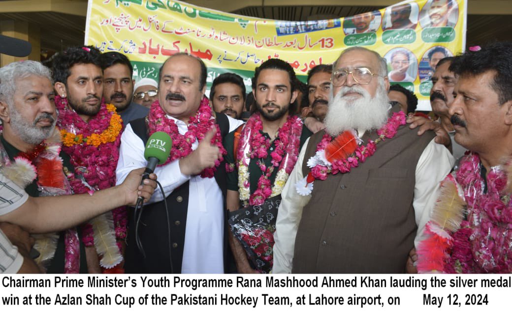 Press Information Department (PID), Lahore (@lahorepress) on Twitter photo 
