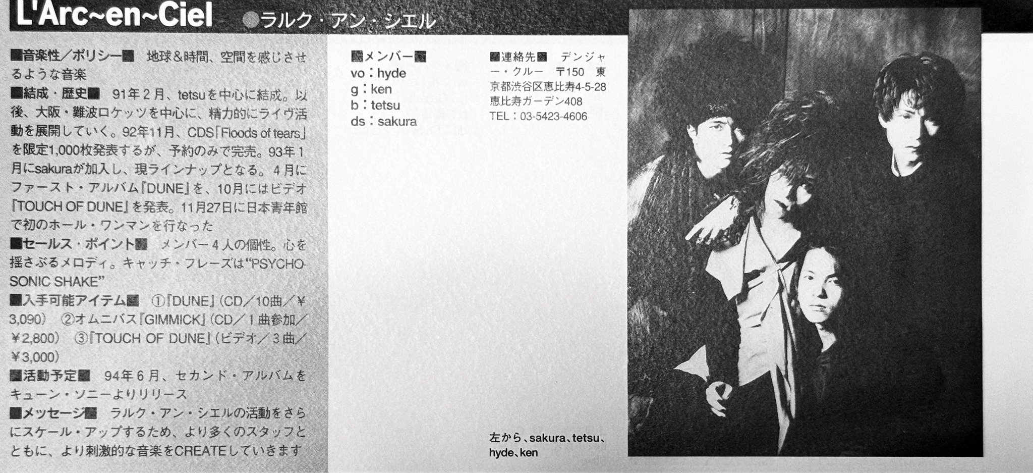 Gimmick オムニバスアルバム L'Arc-en-Ciel Gimmick オムニバスアルバム LArc-en-Cielお 得 な 通販 サイト