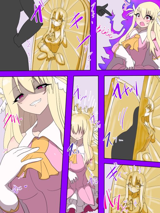 扉化シチュ再掲 