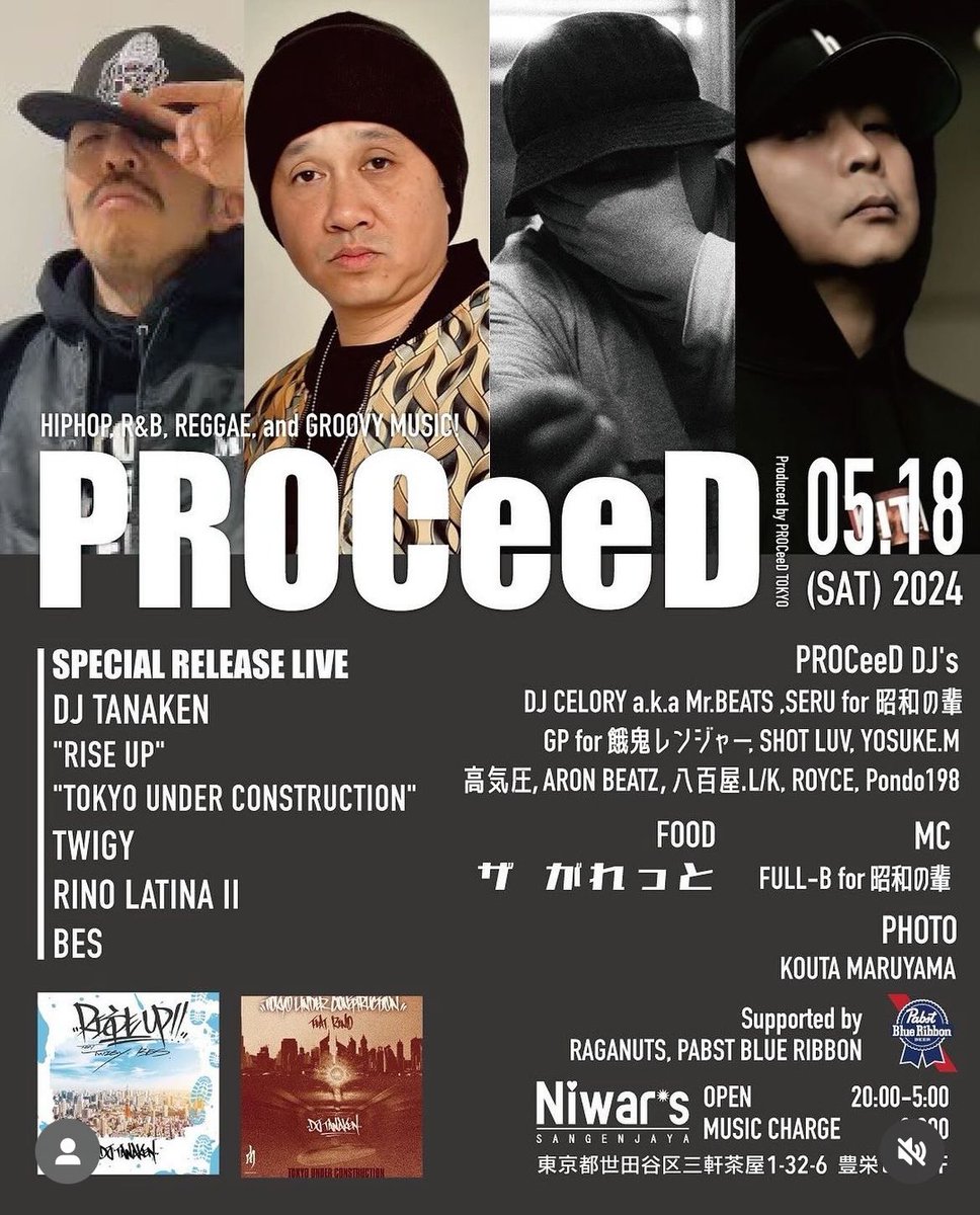 邦楽 TWIGY Japanese Hiphop Rhyme Scheme | MASS vs CORE (Live at SLITS