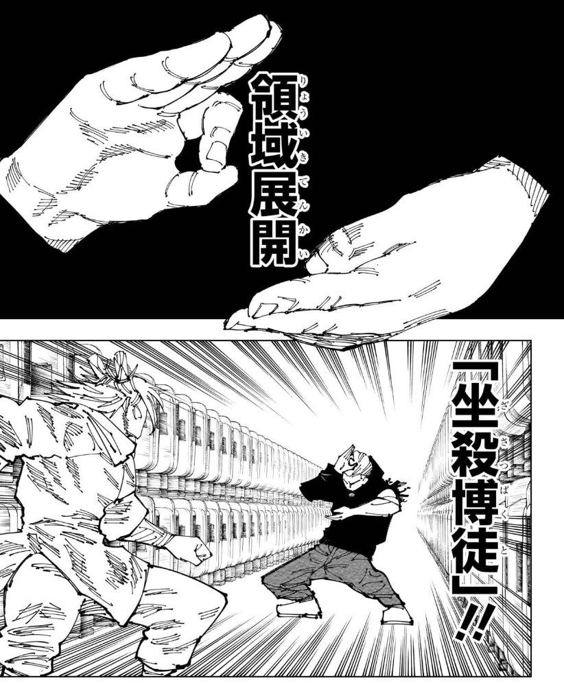 放浪者来ましたね。引きます 