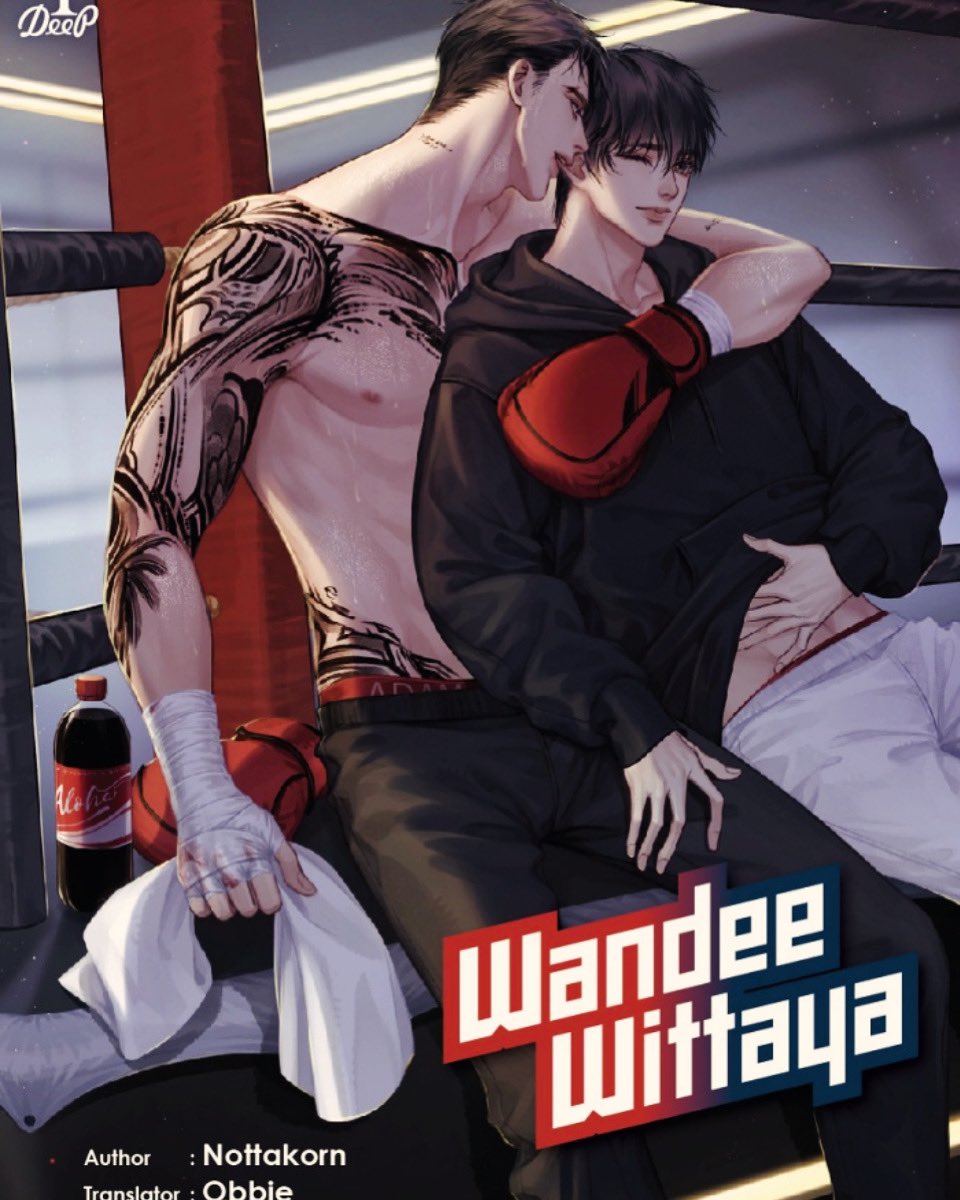 Wandee Wittaya - 379pgs in 1 day, before I start the Series. Characters are super cute, healthy, supportive relationship, spicy sleepless nightwear 🥊❤️ #wandeewittaya