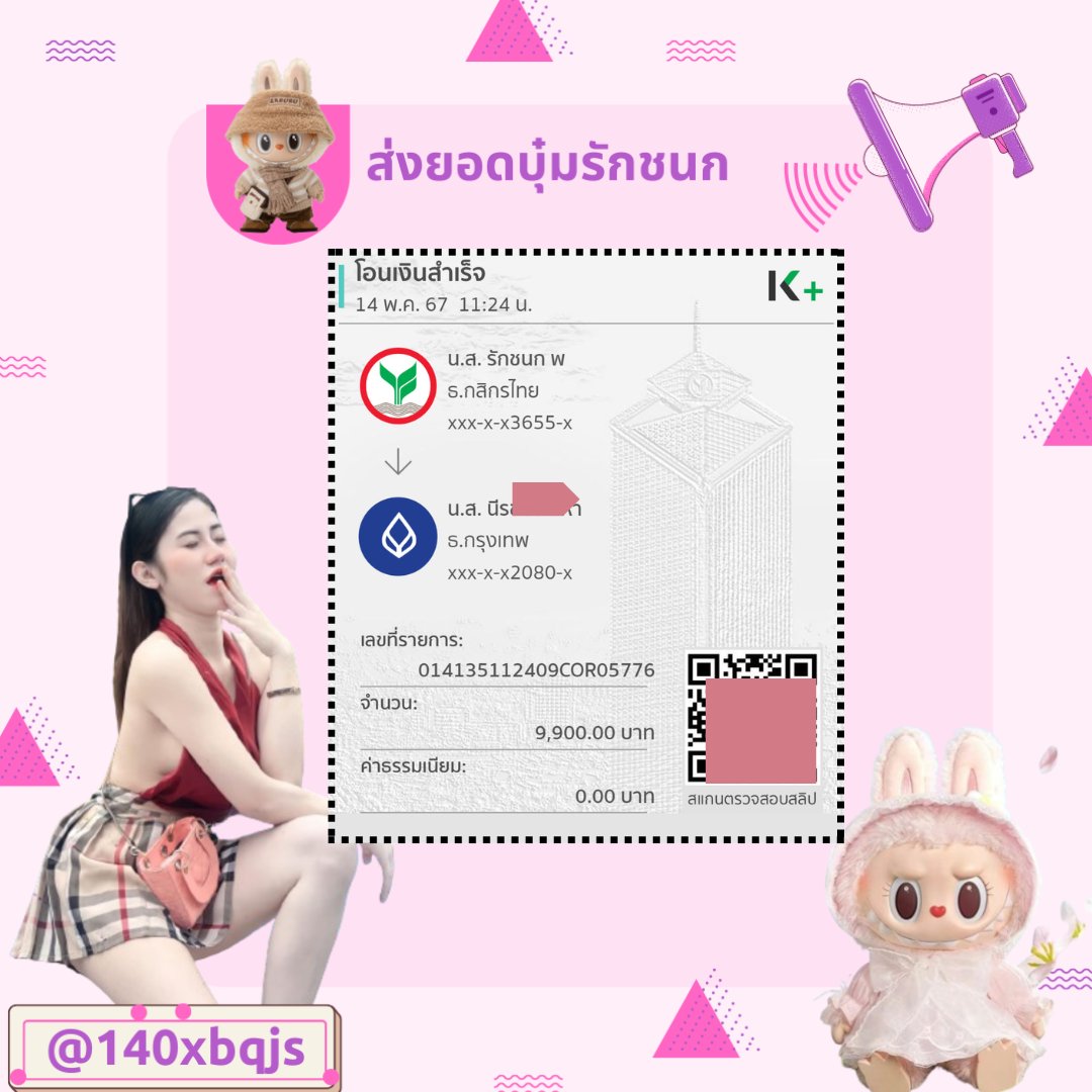 ˖👠 ˚ Bumbim💄 🍎 tweet media