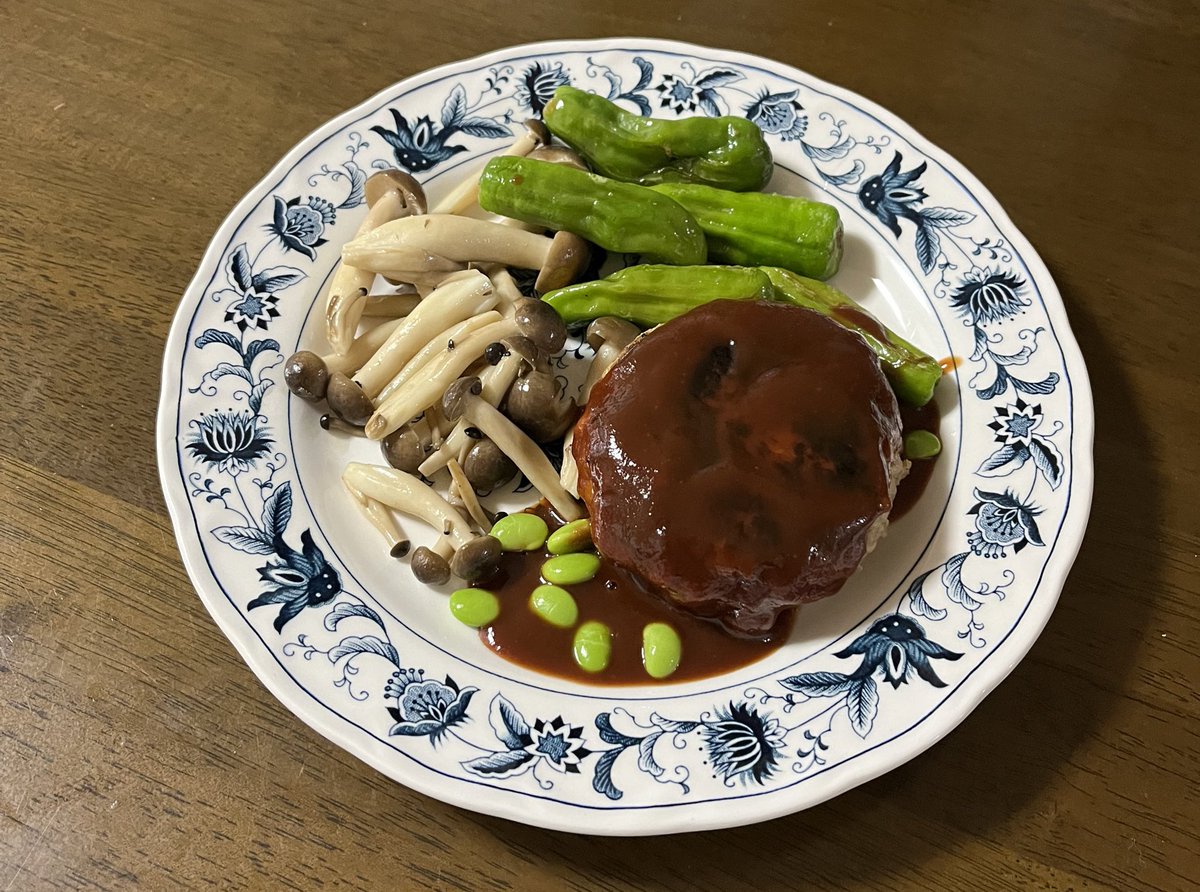 Hamburger steak with shishito pepper, shimeji mushrooms and edamame. ハンバーグにししとうとしめじと枝豆を添えて #twittersupperclub