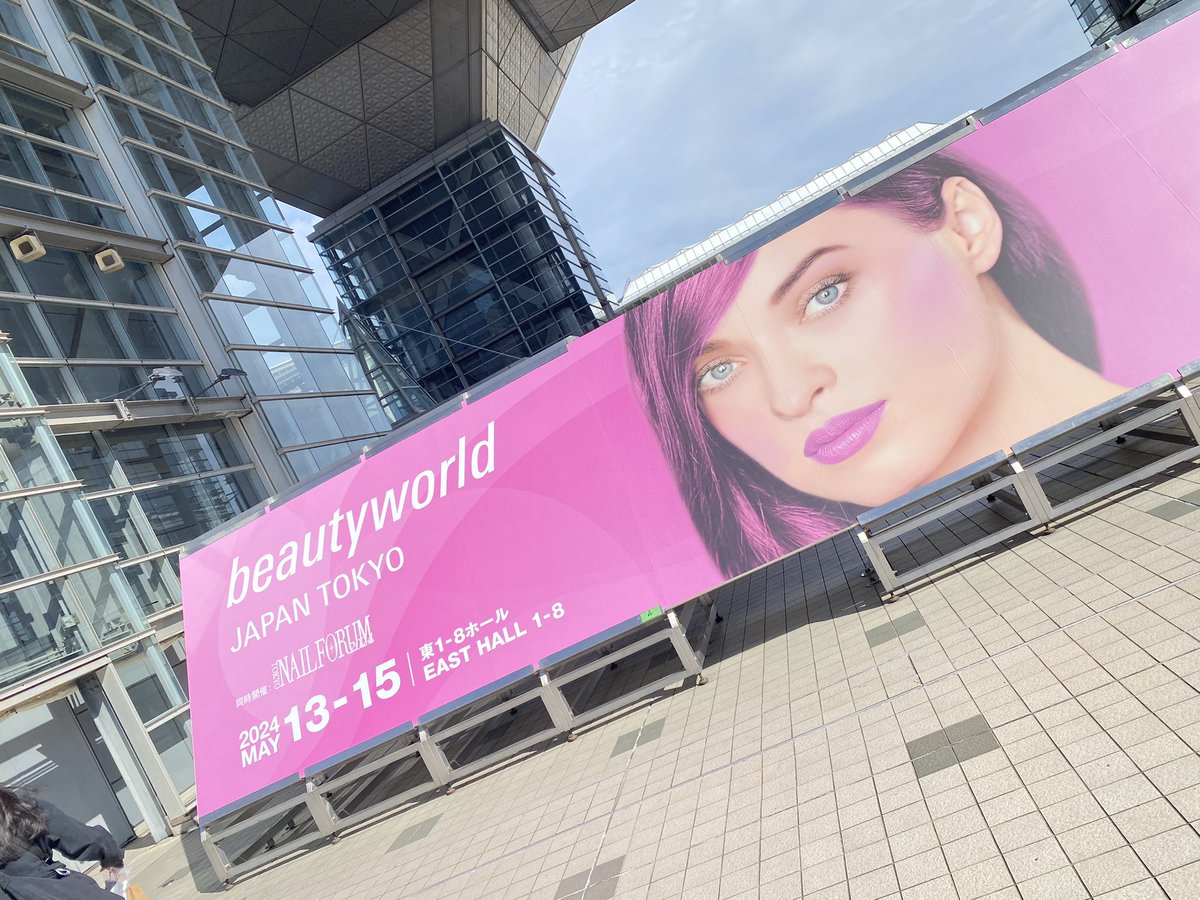 rosetear_nail's tweet photo. BWJさゆちんさんと言ってきたー🤭🤭🤭
さゆちんさんにプレゼンされてアーキーデビューしちゃいました🫶
半年ぶりのビックサイトですっごい楽しかったし、今回もいろんな有名な先生見れて眼福でした❣️
本当は明日の授与式も見たかったけど、お子様は入れないから明日は行けなくて残念( ´･ω･`) https://t.co/G6WsnukKX1