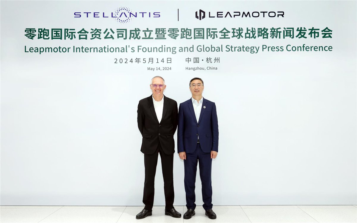 Stellantis, Leapmotor’s JV established, to start selling EVs in Europe from Sept. 2024. @StellantisFR @Leapmotorglobal #ElectricVehicle