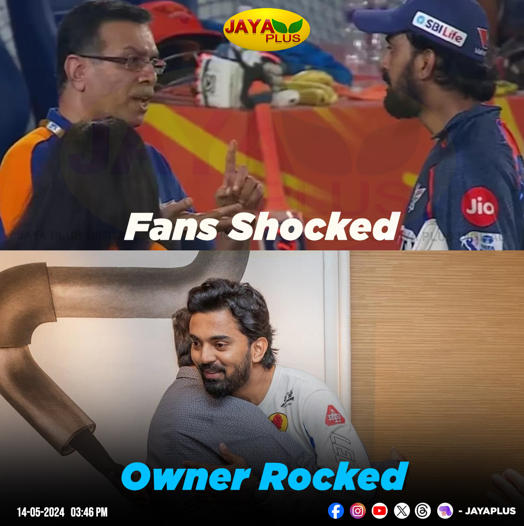 Fans Shocked... Owner Rocked... #IPL2024 #LSG #IPL2024live #JayaPlus