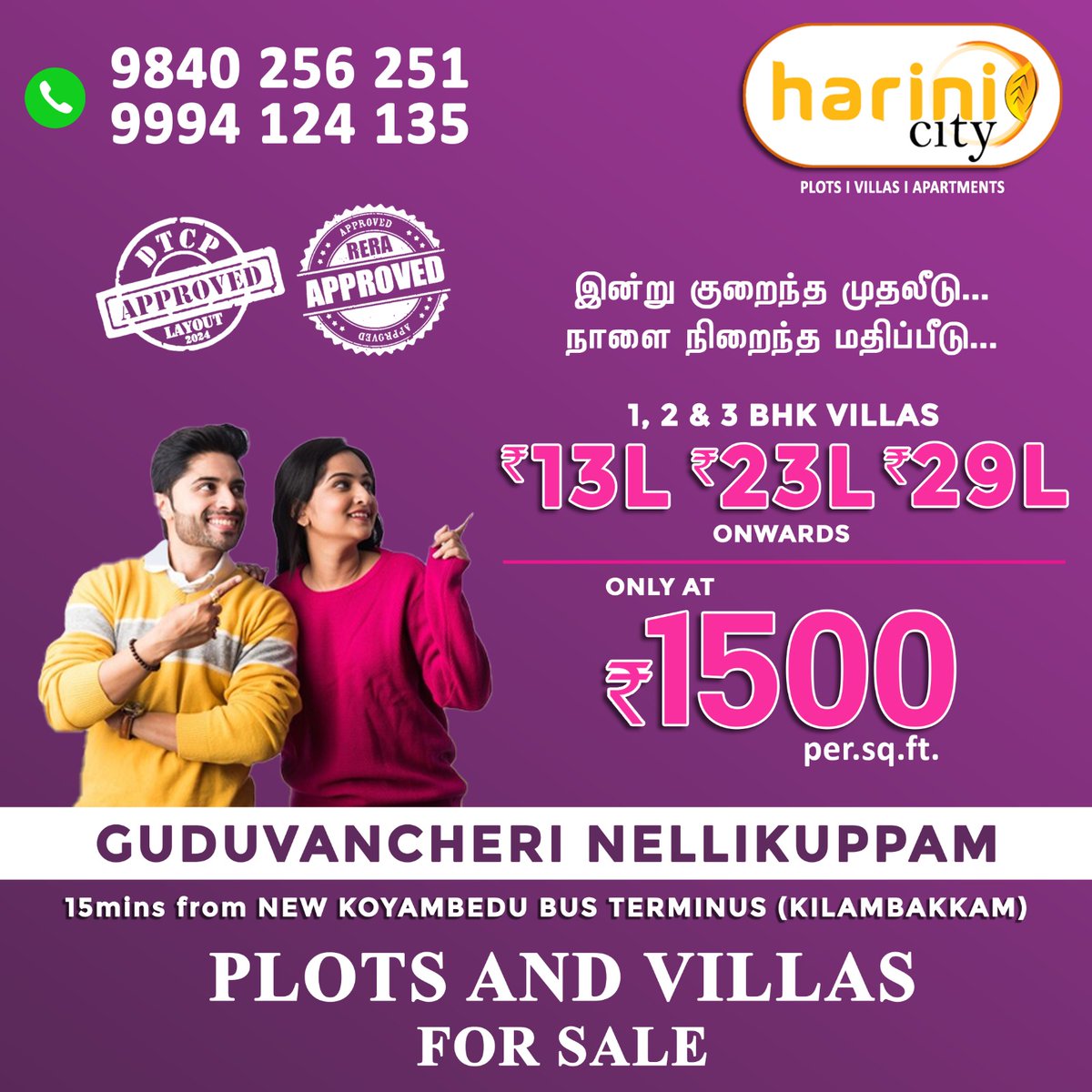 #harinicity #thepalace #realestate #guduvancheri #plotvillasforsale #bestpriceinchennai #booknow