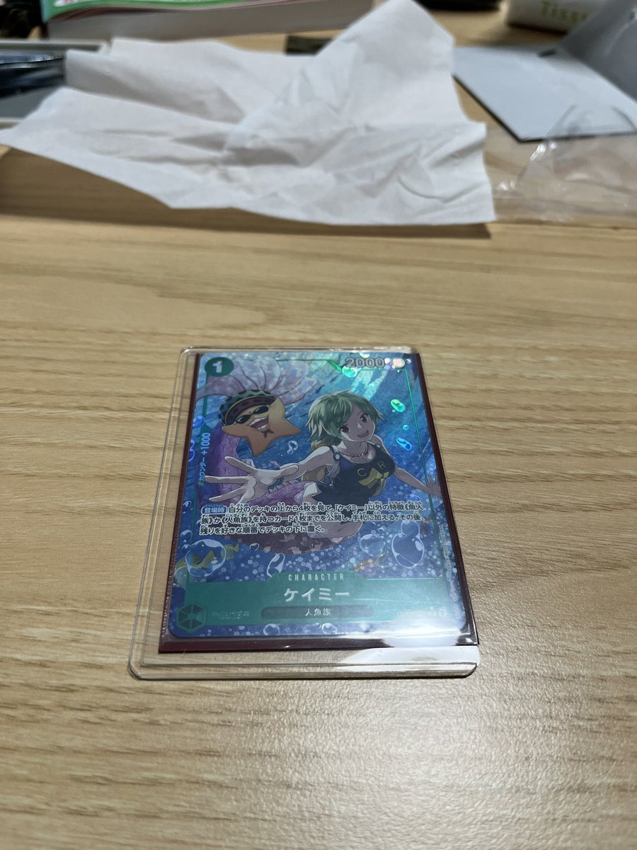 ★ホシ君企画★
ありがとうございました✨この入れ物を見た瞬間ホシくんオリパ開封みたいで、懐かしい気持ちに😊🎁またそそられる商品あったらホシくんオリパ買っちゃお😋
この度は本当にありがとうございました🙇‍♂️✨

#ほしくんからのプレゼント
#ONESTAR当選
<a href="/Pokemon_onestar/">トレーディングカードオリパ専門店 ONE★STAR</a>