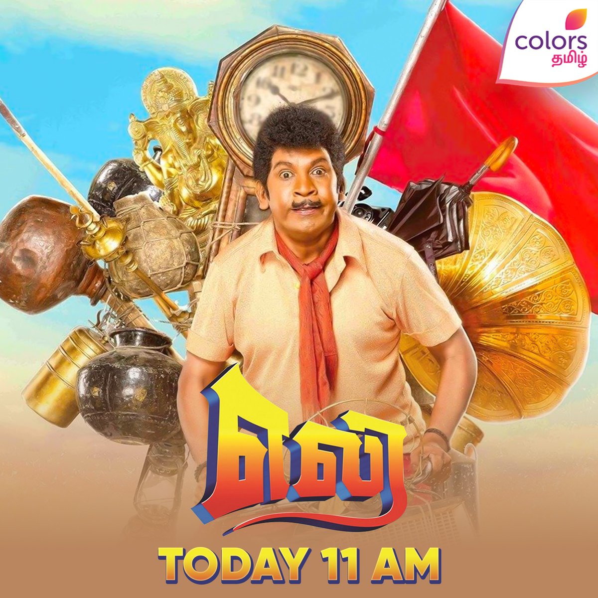 வந்தாரு ஐயா.. வந்தாரு! 😁 #Eli | Today 11 PM #Vadivelu #Sadha #SanthanaBharathi #ColorsTamil