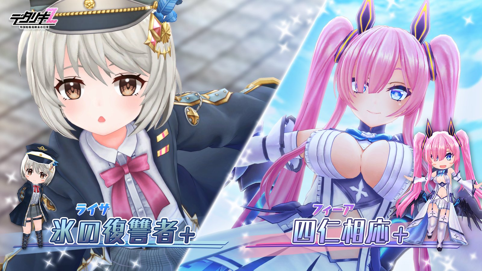 デタリキZ 公式 on X: 