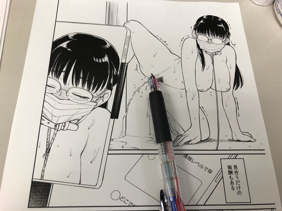 定時退勤してました。
本日は
・線画の確認が1件
・仕上げの確認が2件、打ち合わせが1件
・単行本の校正
・8月号の入稿作業
・電子書籍関連の書類作成
でした。 