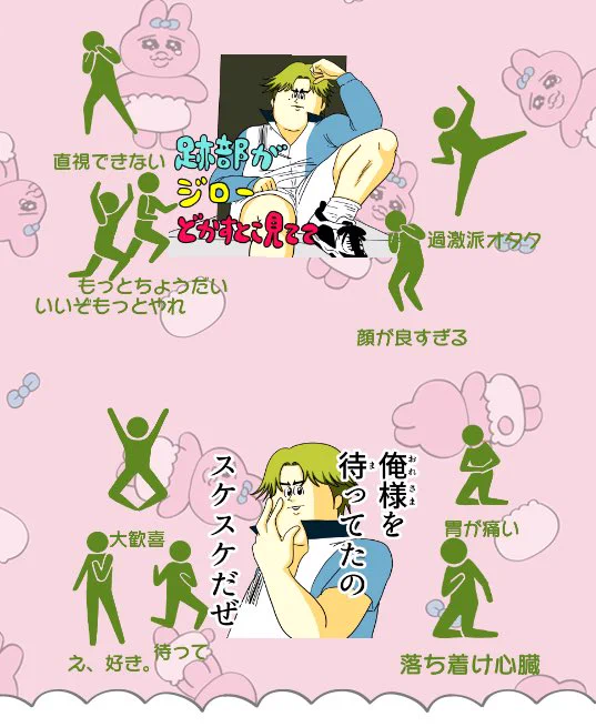 LINEのアプデ 良いですね 