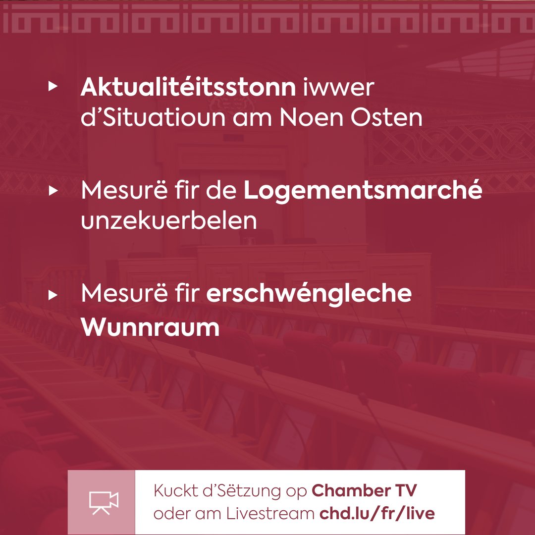 📽️Haut de Mëtteg an der ëffentlecher Sëtzung : 🔗chd.lu/fr/node/2317