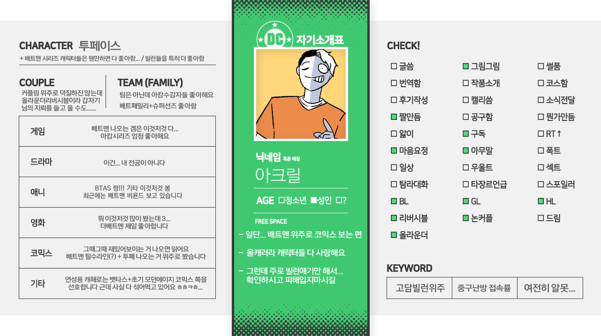 plzsleep_242's tweet image. 📌메인트