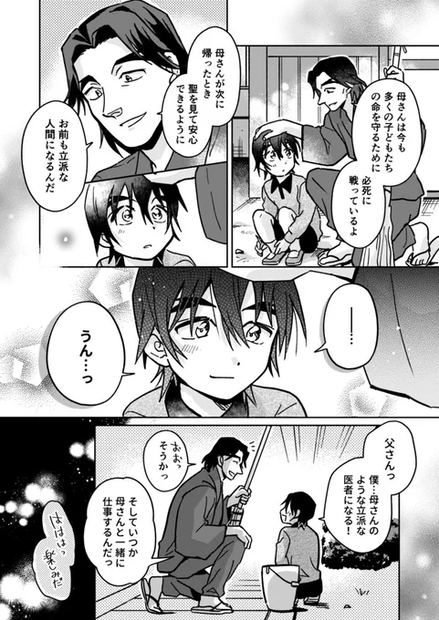 (2/4) 
