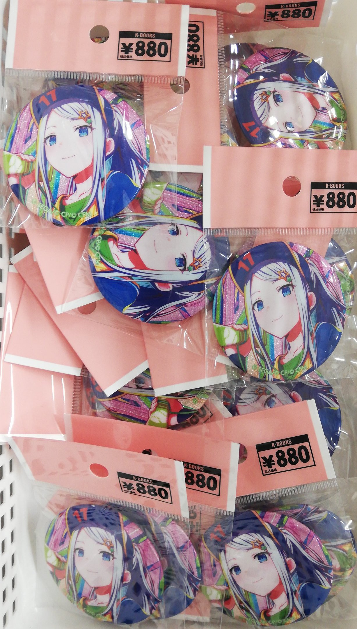 宵崎奏 プロセカ グリッター缶バッジ 22b 22B 予約商品】グリッター缶