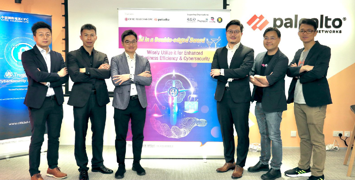 🌟Thank you Wepro180 for reporting our “AI is a Double-edged Sword” event. Full article (Chinese only): bit.ly/3yhpWkt