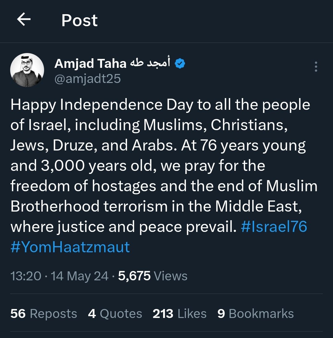 Another Muslim Wishing Israel Well on her Independence Day: (Break the Narrative - Stand for Democracy) #Stand4Democracy #Israel #Egypt #Lebanon